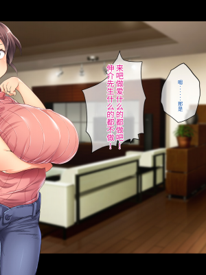 (同人CG集) [鳥居姫] 巨乳でムチムチな息子の嫁を寝取ってやった。【今天開始戒擼個人漢化】_295_h029_04_01_18