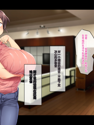 (同人CG集) [鳥居姫] 巨乳でムチムチな息子の嫁を寝取ってやった。【今天開始戒擼個人漢化】_301_h029_04_01_24
