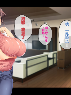 (同人CG集) [鳥居姫] 巨乳でムチムチな息子の嫁を寝取ってやった。【今天開始戒擼個人漢化】_305_h029_04_02_2