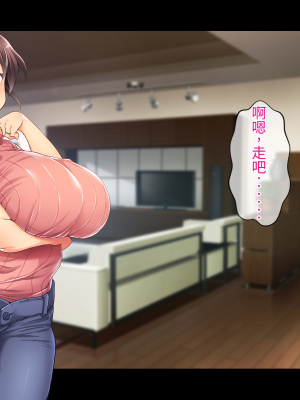 (同人CG集) [鳥居姫] 巨乳でムチムチな息子の嫁を寝取ってやった。【今天開始戒擼個人漢化】_307_h029_04_02_4