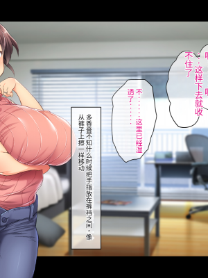 (同人CG集) [鳥居姫] 巨乳でムチムチな息子の嫁を寝取ってやった。【今天開始戒擼個人漢化】_315_h029_04_02_12