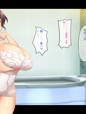 (同人CG集) [鳥居姫] 巨乳でムチムチな息子の嫁を寝取ってやった。【今天開始戒擼個人漢化】_323_h029_04_02_20