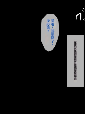 (同人CG集) [鳥居姫] 巨乳でムチムチな息子の嫁を寝取ってやった。【今天開始戒擼個人漢化】_360_h029_04_04_19