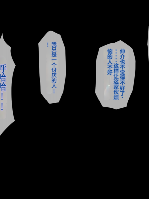 (同人CG集) [鳥居姫] 巨乳でムチムチな息子の嫁を寝取ってやった。【今天開始戒擼個人漢化】_361_h029_04_04_20