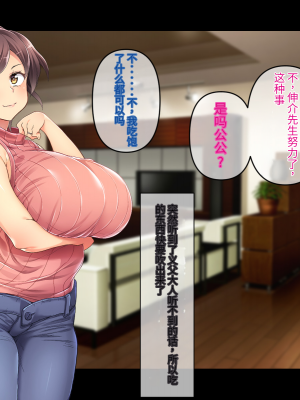 (同人CG集) [鳥居姫] 巨乳でムチムチな息子の嫁を寝取ってやった。【今天開始戒擼個人漢化】_364_h029_05_01_2