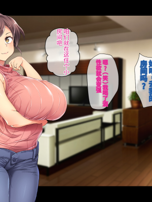 (同人CG集) [鳥居姫] 巨乳でムチムチな息子の嫁を寝取ってやった。【今天開始戒擼個人漢化】_372_h029_05_01_10