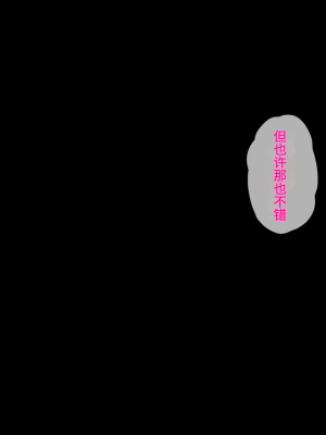 (同人CG集) [鳥居姫] 巨乳でムチムチな息子の嫁を寝取ってやった。【今天開始戒擼個人漢化】_401_h029_05_03_24