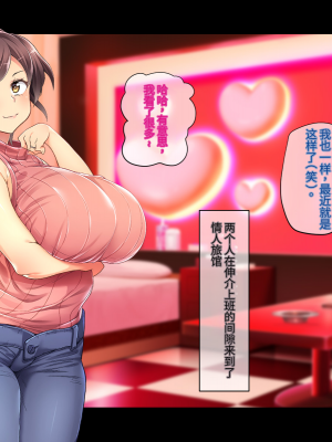 (同人CG集) [鳥居姫] 巨乳でムチムチな息子の嫁を寝取ってやった。【今天開始戒擼個人漢化】_403_h029_06_01_1