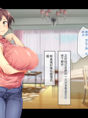 (同人CG集) [鳥居姫] 巨乳でムチムチな息子の嫁を寝取ってやった。【今天開始戒擼個人漢化】_406_h029_06_01_4