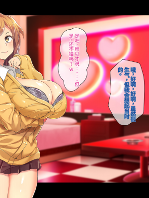 (同人CG集) [鳥居姫] 巨乳でムチムチな息子の嫁を寝取ってやった。【今天開始戒擼個人漢化】_415_h029_06_01_13