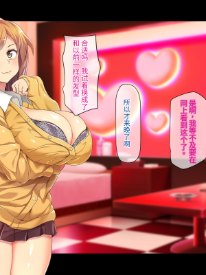 (同人CG集) [鳥居姫] 巨乳でムチムチな息子の嫁を寝取ってやった。【今天開始戒擼個人漢化】_416_h029_06_01_14