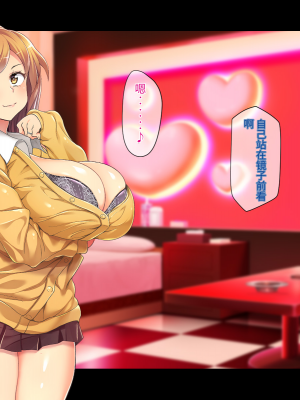 (同人CG集) [鳥居姫] 巨乳でムチムチな息子の嫁を寝取ってやった。【今天開始戒擼個人漢化】_417_h029_06_01_15