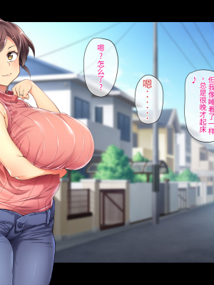 (同人CG集) [鳥居姫] 巨乳でムチムチな息子の嫁を寝取ってやった。【今天開始戒擼個人漢化】_458_h029_07_01_2