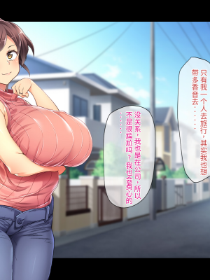 (同人CG集) [鳥居姫] 巨乳でムチムチな息子の嫁を寝取ってやった。【今天開始戒擼個人漢化】_459_h029_07_01_3