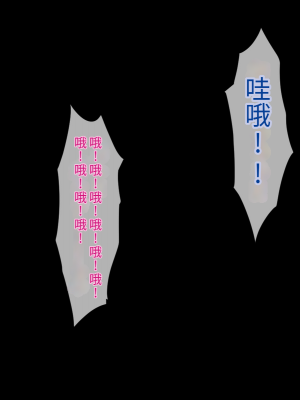 (同人CG集) [鳥居姫] 巨乳でムチムチな息子の嫁を寝取ってやった。【今天開始戒擼個人漢化】_498_h029_07_03_21