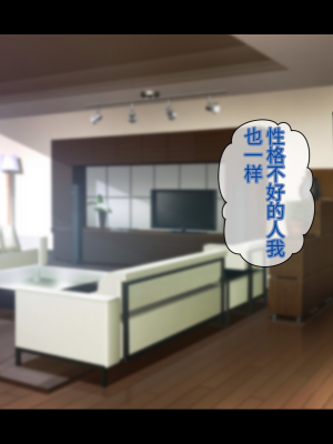 (同人CG集) [鳥居姫] 巨乳でムチムチな息子の嫁を寝取ってやった。【今天開始戒擼個人漢化】_032_h029_01_01_19