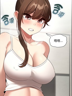疫情期間的家教生活 121-122話_121_05