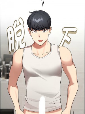 疫情期間的家教生活 121-122話_121_06