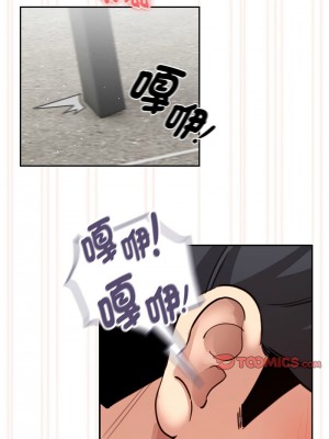 疫情期間的家教生活 121-122話_121_10