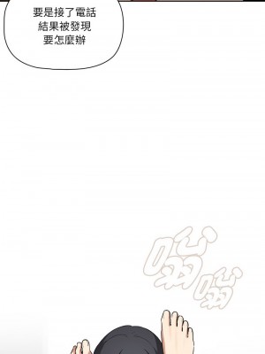 疫情期間的家教生活 121-122話_122_01