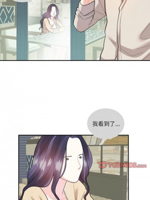 患得患失的愛戀 33-34話_33_5