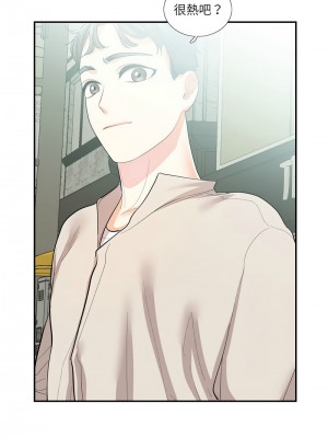 患得患失的愛戀 33-34話_33_6