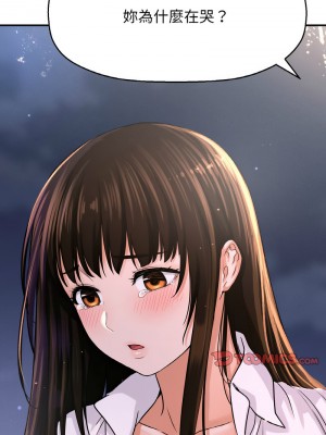 讓人火大的她 27-28話_27_03