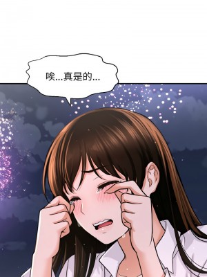讓人火大的她 27-28話_27_06