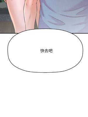 讓人火大的她 27-28話_27_10