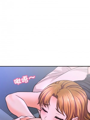 讓人火大的她 27-28話_27_13
