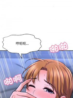 讓人火大的她 27-28話_27_17