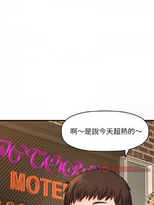 讓人火大的她 27-28話_28_04