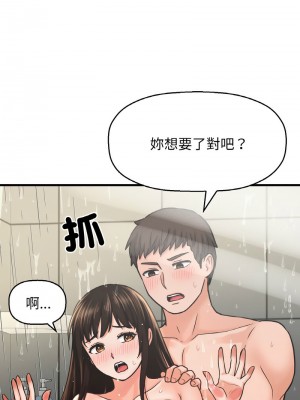 讓人火大的她 27-28話_28_11