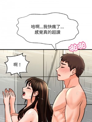 讓人火大的她 27-28話_28_12