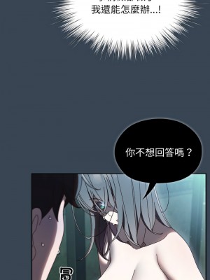 請把女兒交給我 30-31話_30_01