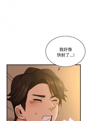 不該愛上妳 22-23話_22_07