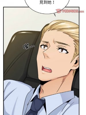 不該愛上妳 22-23話_22_09