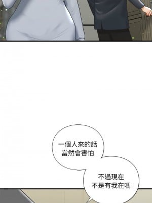 不要欺負我姐姐 20-21話_20_02