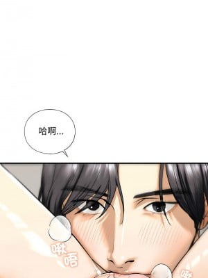 不要欺負我姐姐 20-21話_20_05