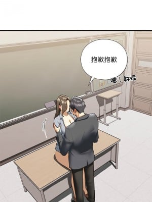 不要欺負我姐姐 20-21話_20_08