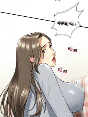 不要欺負我姐姐 20-21話_20_12