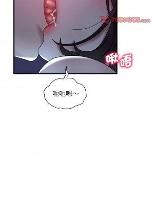 想要擁有她 19-20話_19_02