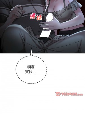 想要擁有她 19-20話_19_03