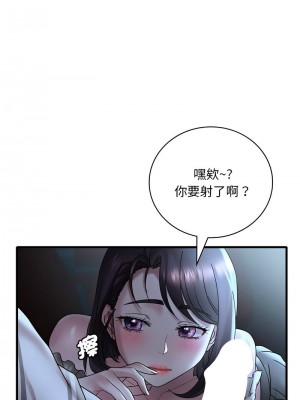 想要擁有她 19-20話_19_05