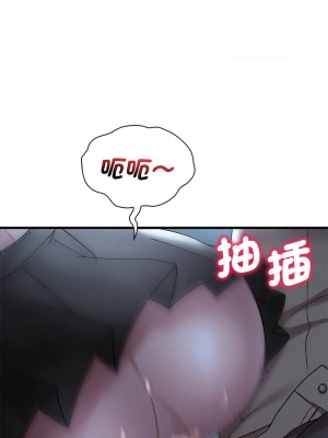 想要擁有她 19-20話_19_08