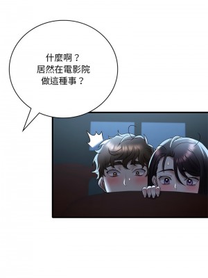 想要擁有她 19-20話_19_10