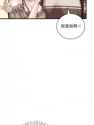 想要擁有她 19-20話_19_11