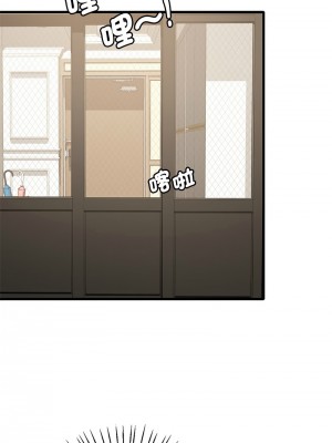 想要擁有她 19-20話_19_12