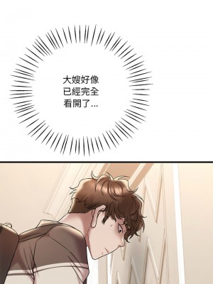 想要擁有她 19-20話_19_13