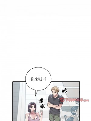 想要擁有她 19-20話_19_15
